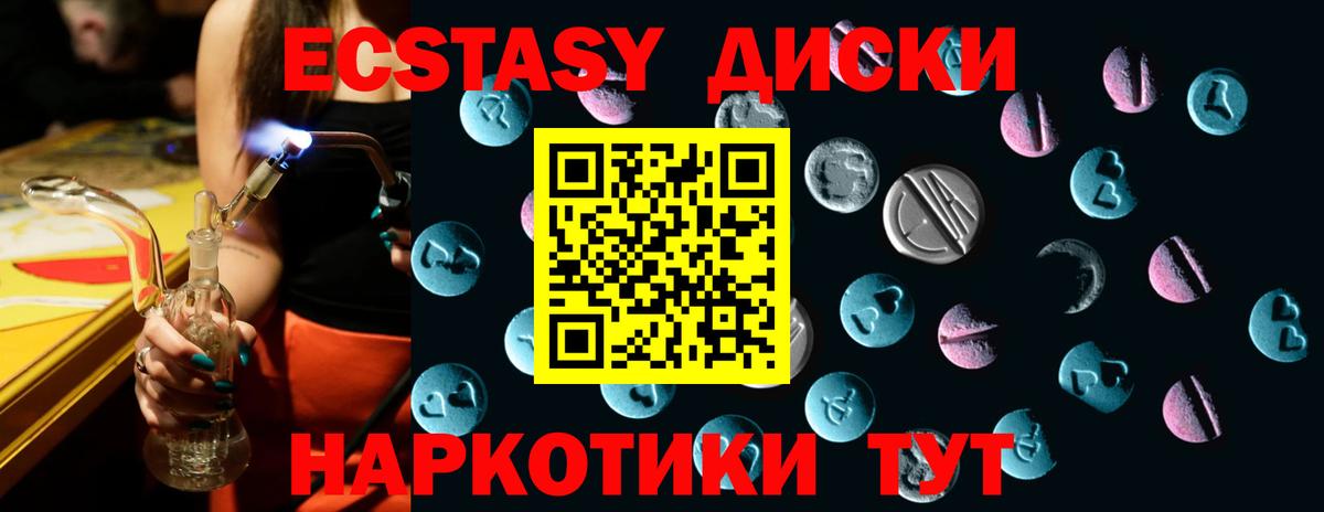 Саров  Экстази  Вход с VPN  Ecstasy louis Vuitton  ЭКСТАЗИ DUBAI 