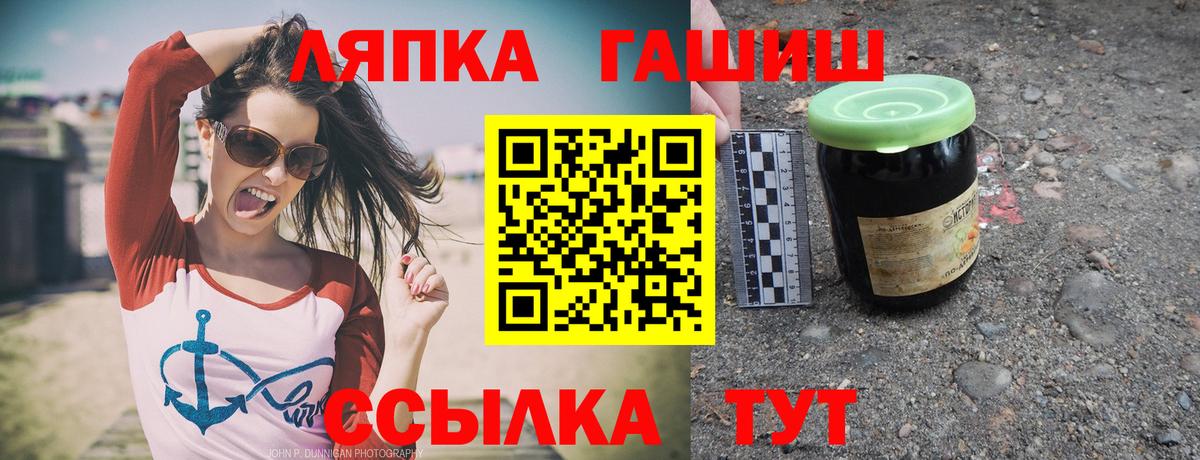 Гашиш индика сатива  Вход с VPN  Саров  Гашиш ice o lator 