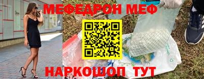 ГАЛЛЮЦИНОГЕННЫЕ ГРИБЫ Новодвинск