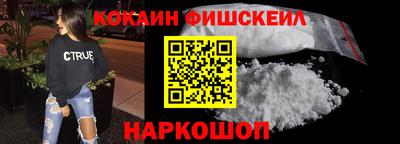 марки nbome Нальчик