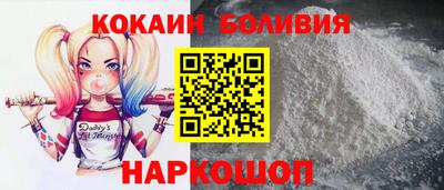 героин Наро-Фоминск
