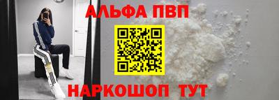героин Наро-Фоминск