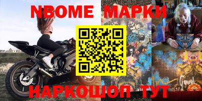 героин Наро-Фоминск