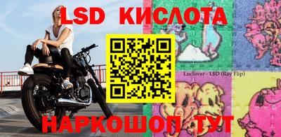 спайс Новокубанск