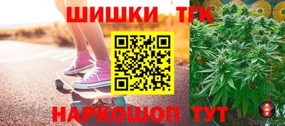 героин Наро-Фоминск