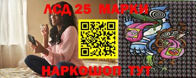героин Наро-Фоминск