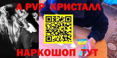 героин Наро-Фоминск