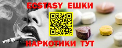 MDMA Нарткала