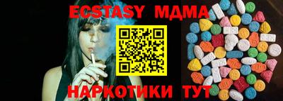 марки nbome Нальчик