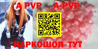 спайс Новокубанск