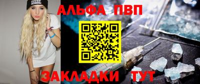 ГАЛЛЮЦИНОГЕННЫЕ ГРИБЫ Новодвинск