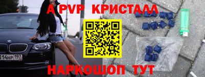 марки nbome Нальчик