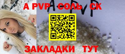 марки nbome Нальчик