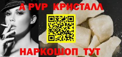 ГАЛЛЮЦИНОГЕННЫЕ ГРИБЫ Новодвинск