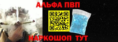 героин Наро-Фоминск