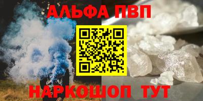 марки nbome Нальчик