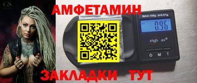 марки nbome Нальчик