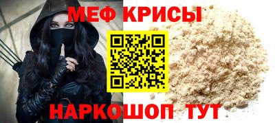 героин Наро-Фоминск