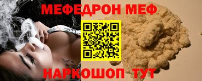 героин Наро-Фоминск