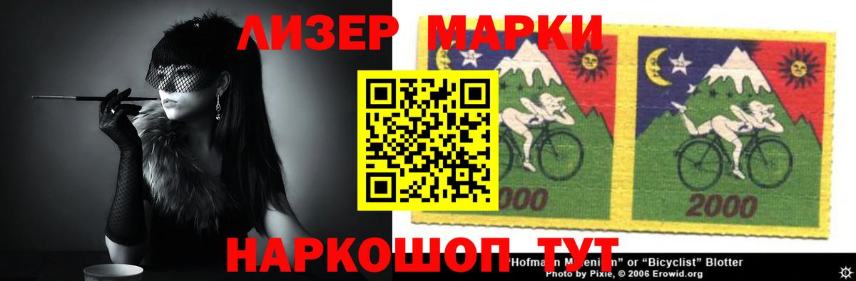 Саров  LSD-25 экстази  Вход с VPN  LSD-25 экстази ecstasy 