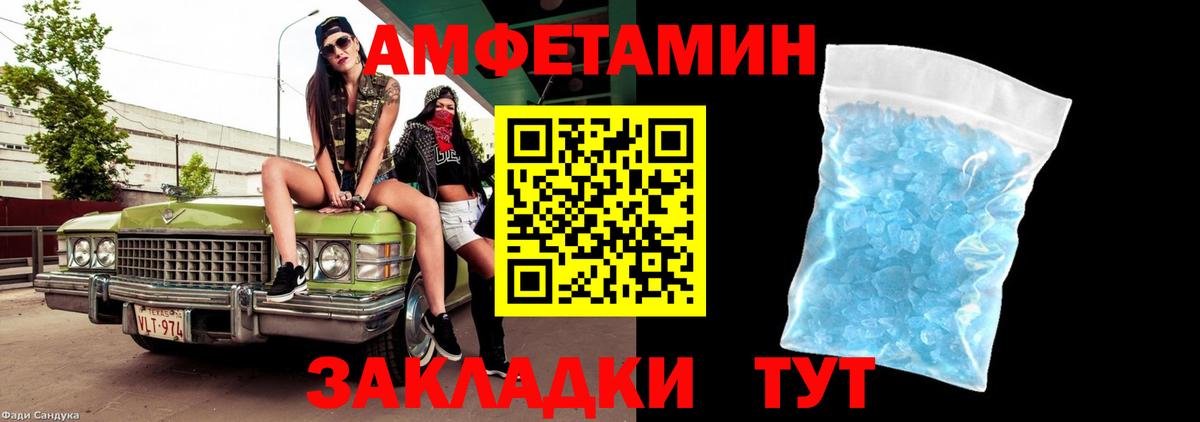 Саров  Метамфетамин кристалл  Метамфетамин кристалл  Вход с VPN 