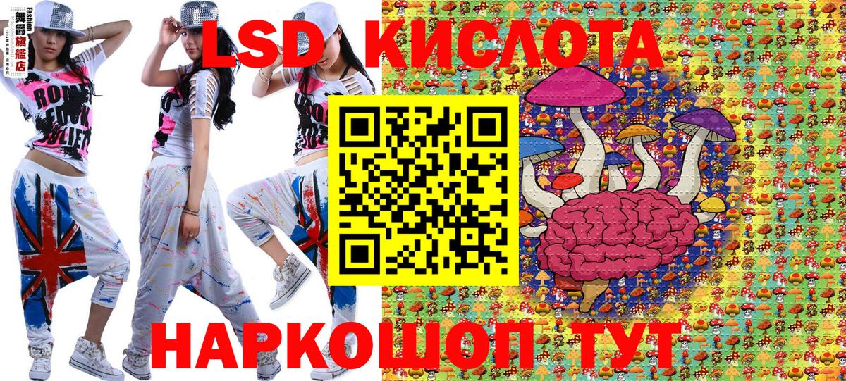 Наркотические марки 1,5мг Саров