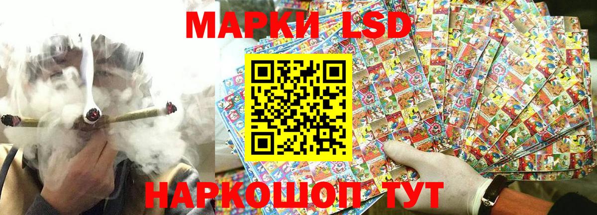 Марки N-bome 1,5мг  Вход с VPN  Саров 