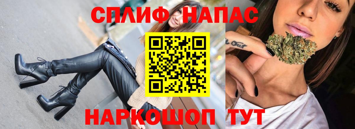 Марихуана семена  Вход с VPN  Саров  Шишки марихуана тримм  Каннабис White Widow  Каннабис семена 