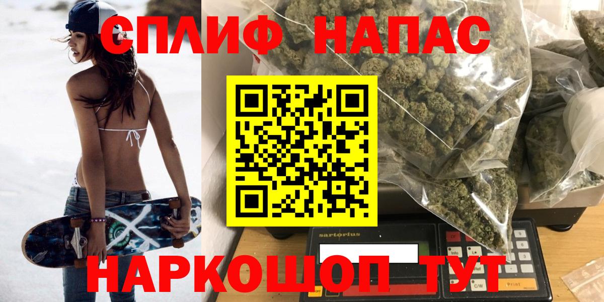 МАРИХУАНА Amnesia Саров